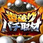 cara daftar game slot Berlangganan game Hankyoreh battle royale terbaru 2020